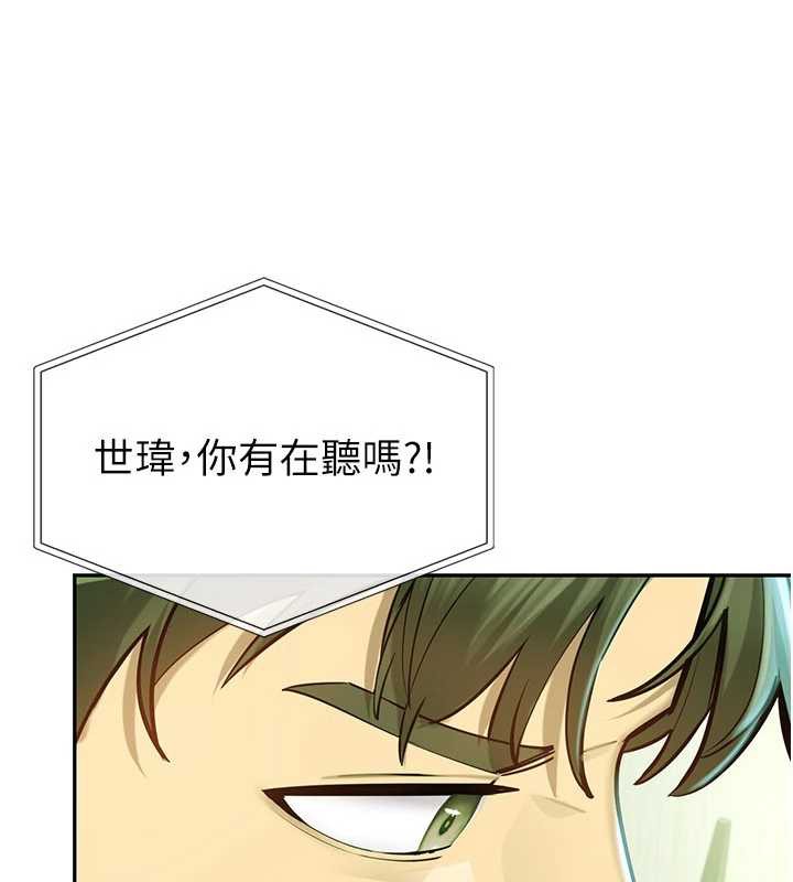 校园禁播角落第2话-变态法学系主任的性癖