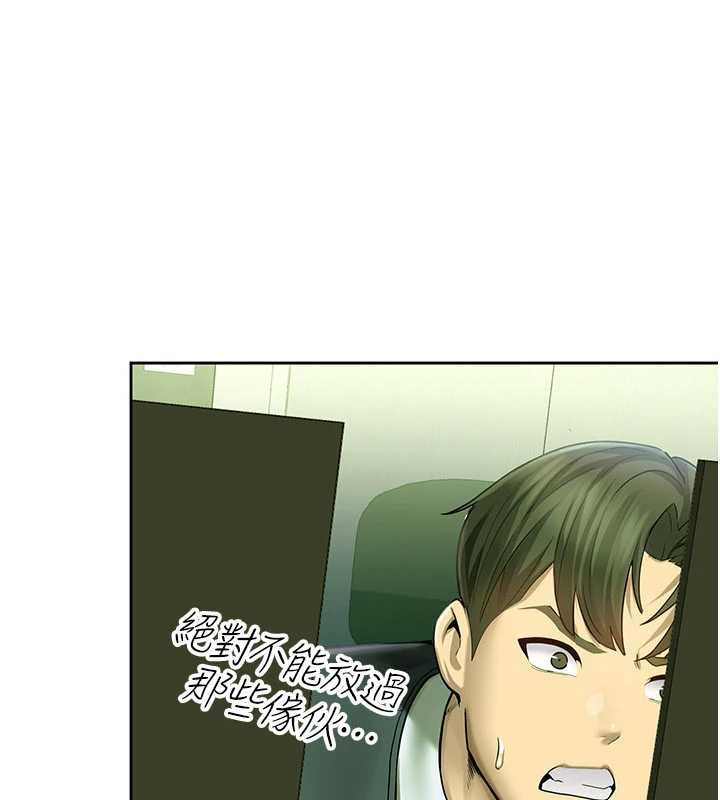 校园禁播角落第2话-变态法学系主任的性癖