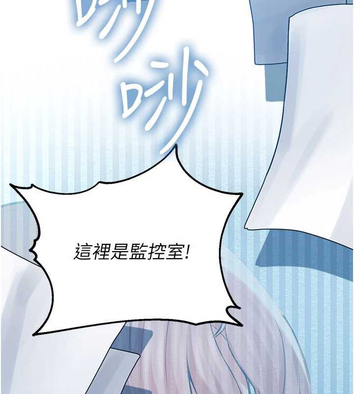 校园禁播角落第2话-变态法学系主任的性癖