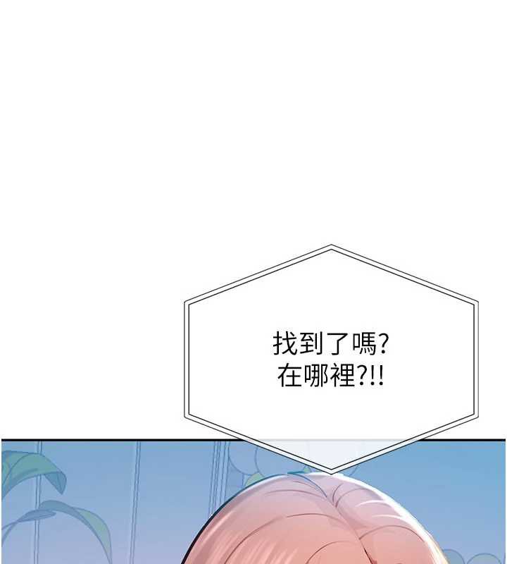 校园禁播角落第2话-变态法学系主任的性癖