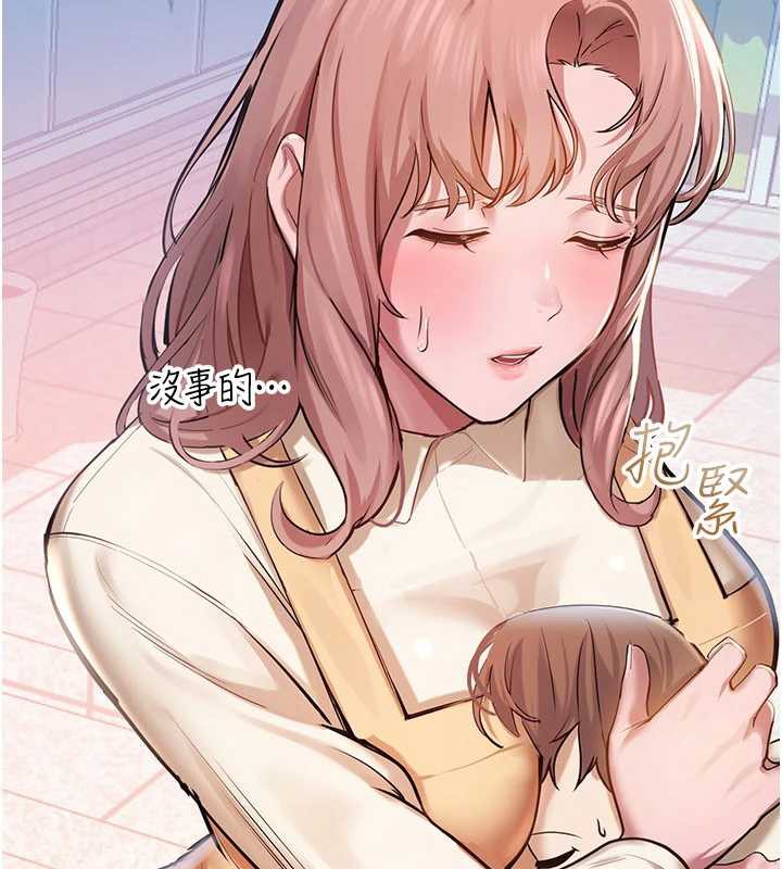 校园禁播角落第2话-变态法学系主任的性癖