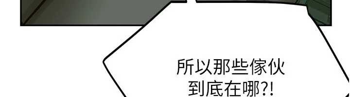 校园禁播角落第2话-变态法学系主任的性癖