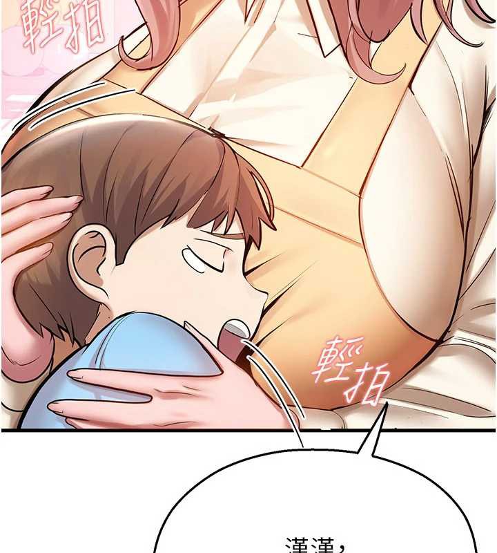 校园禁播角落第2话-变态法学系主任的性癖