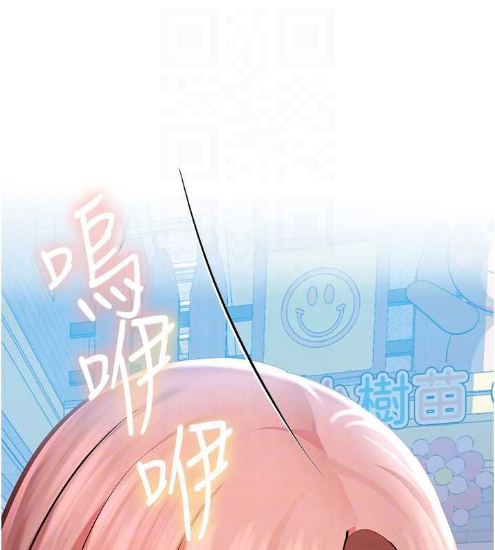 校园禁播角落第2话-变态法学系主任的性癖