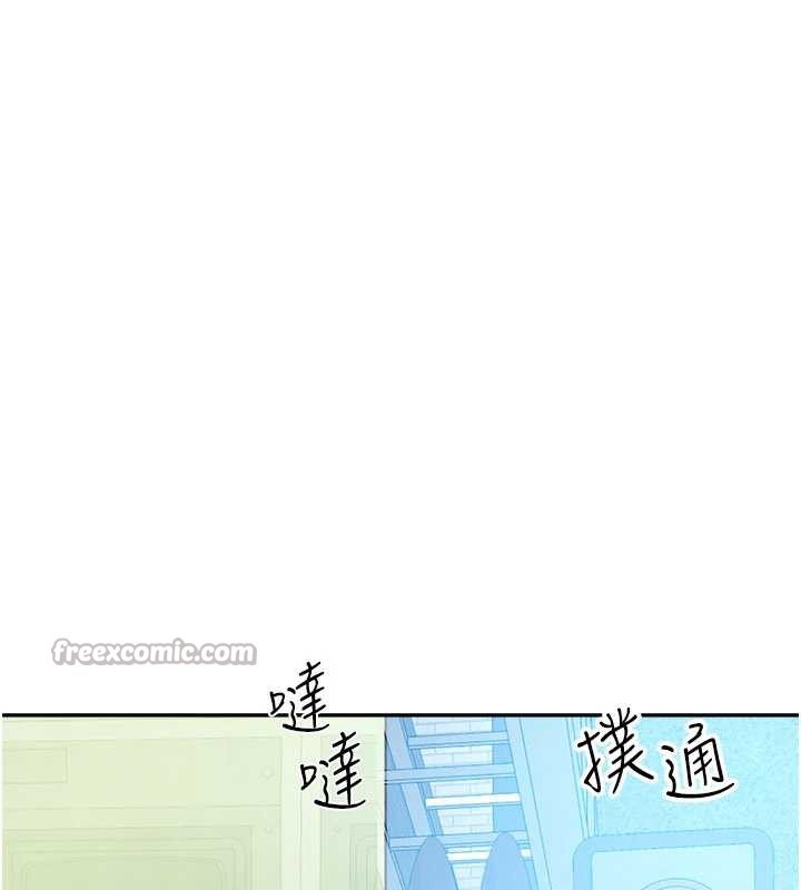 校园禁播角落第2话-变态法学系主任的性癖