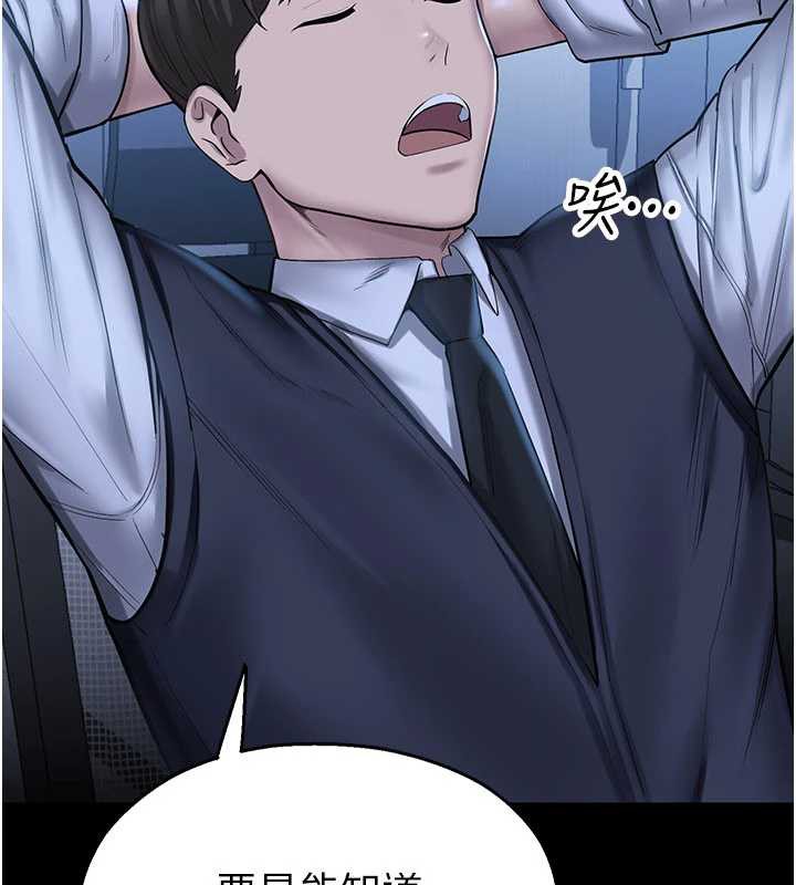 校园禁播角落第2话-变态法学系主任的性癖