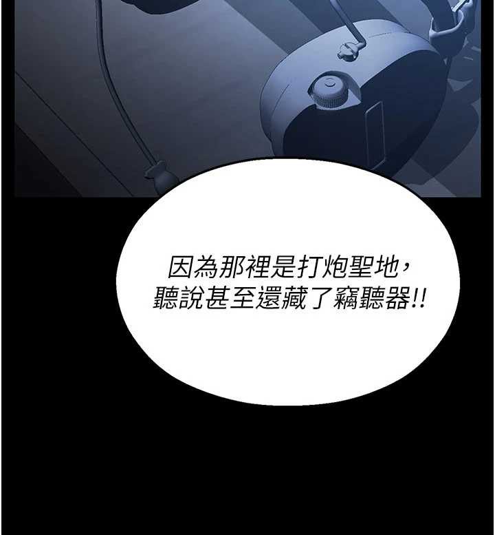 校园禁播角落第2话-变态法学系主任的性癖