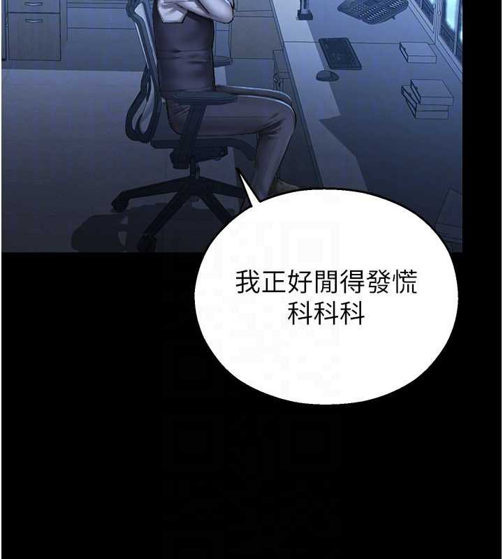 校园禁播角落第2话-变态法学系主任的性癖