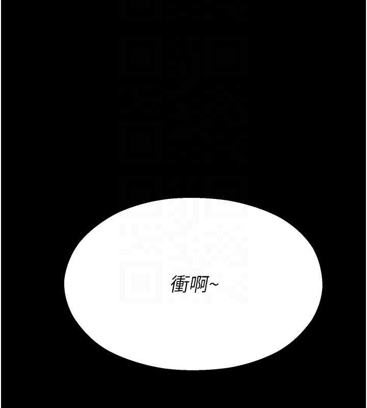 校园禁播角落第2话-变态法学系主任的性癖