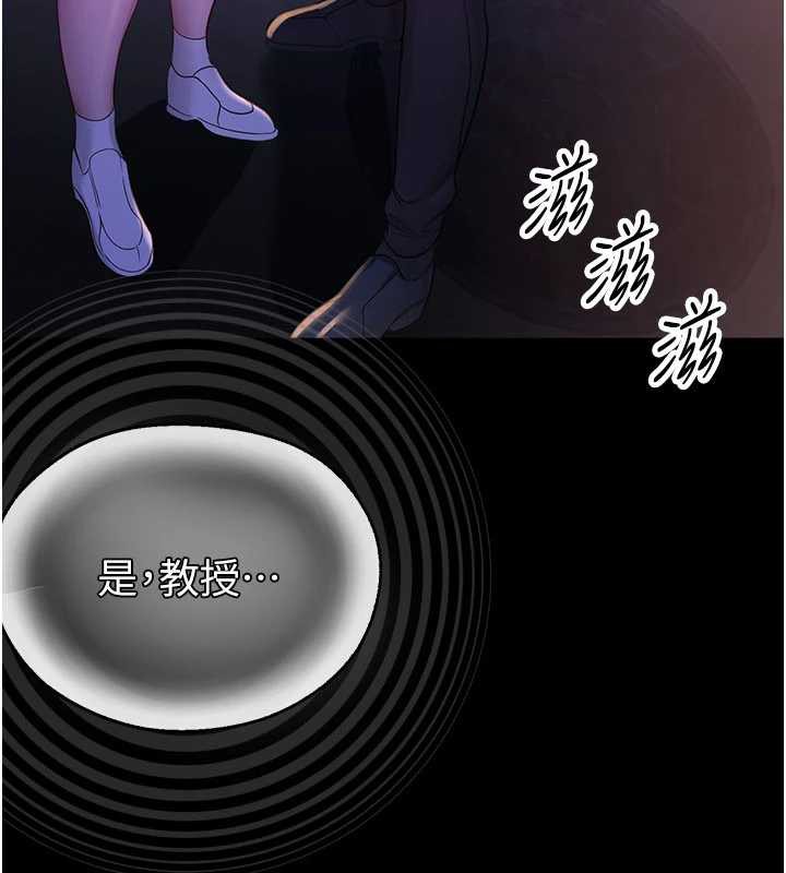 校园禁播角落第2话-变态法学系主任的性癖