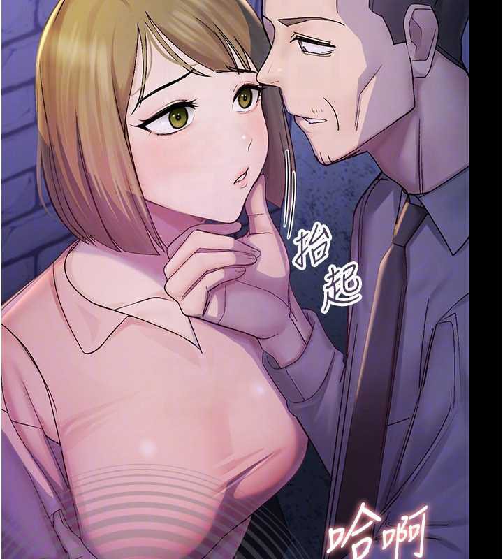 校园禁播角落第2话-变态法学系主任的性癖