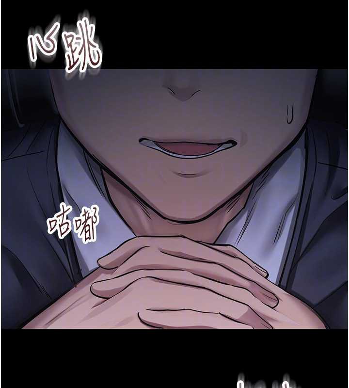 校园禁播角落第2话-变态法学系主任的性癖