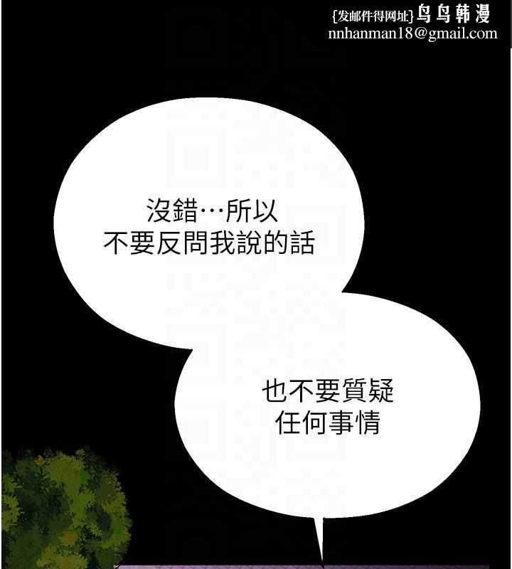 校园禁播角落第2话-变态法学系主任的性癖