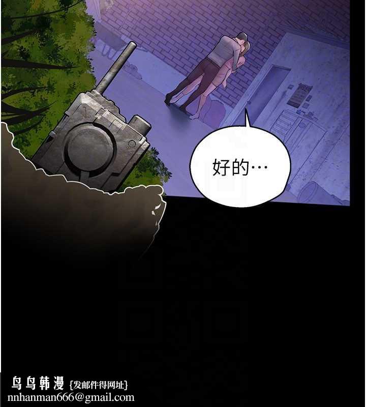 校园禁播角落第2话-变态法学系主任的性癖