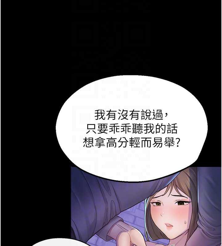 校园禁播角落第2话-变态法学系主任的性癖