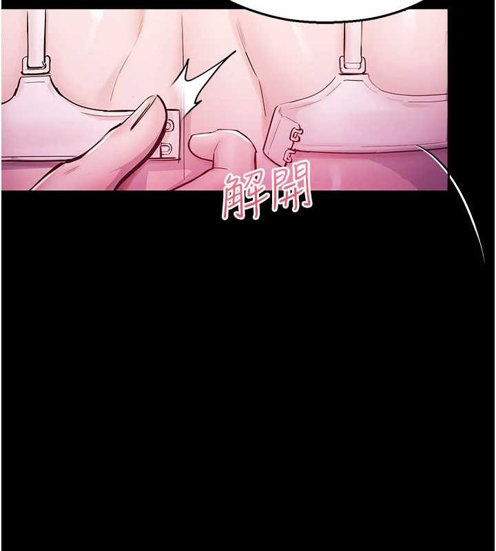 校园禁播角落第2话-变态法学系主任的性癖