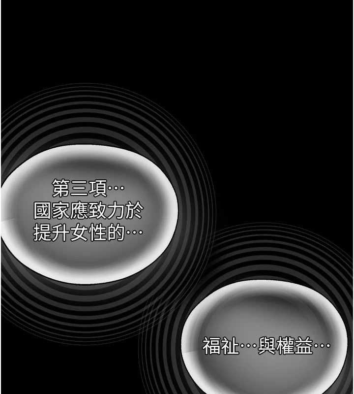 校园禁播角落第2话-变态法学系主任的性癖