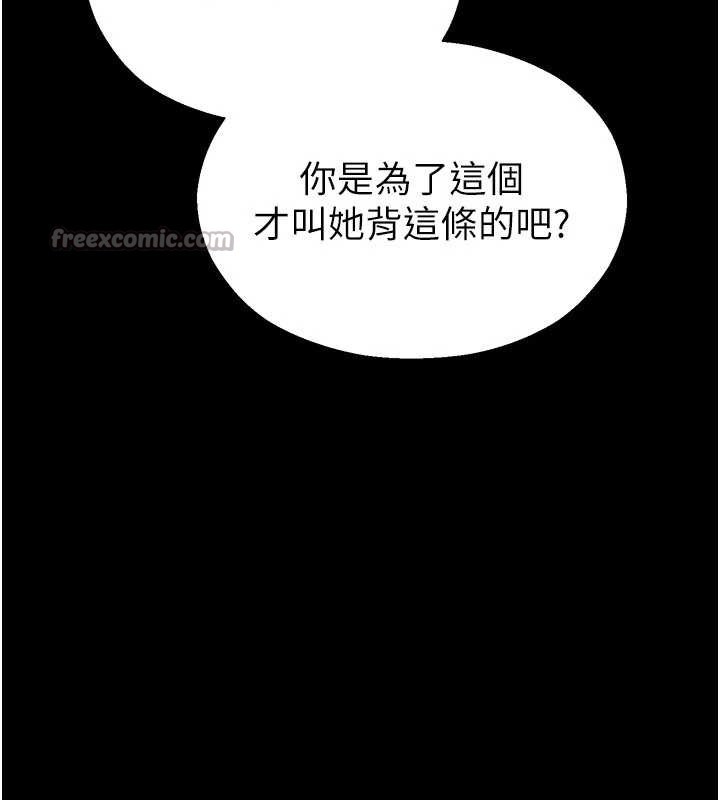 校园禁播角落第2话-变态法学系主任的性癖