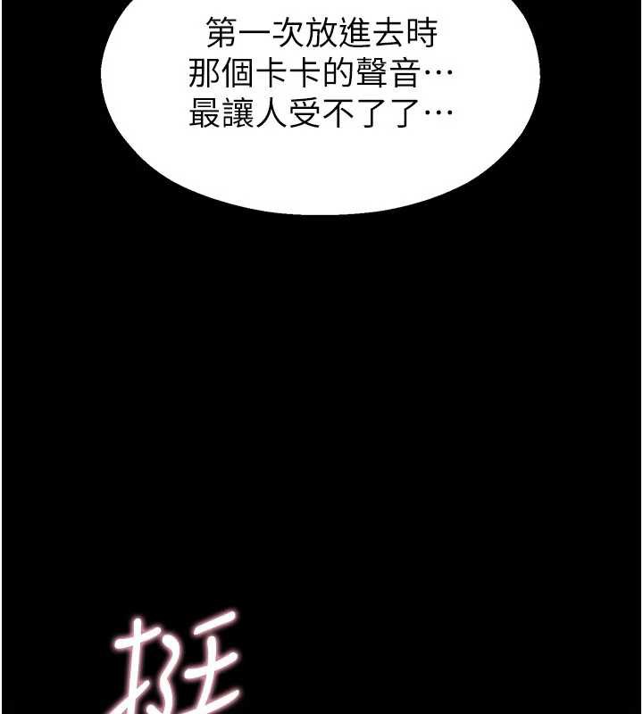 校园禁播角落第2话-变态法学系主任的性癖