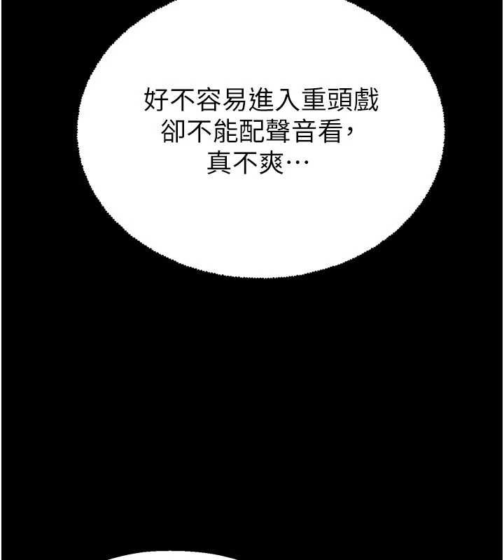 校园禁播角落第2话-变态法学系主任的性癖