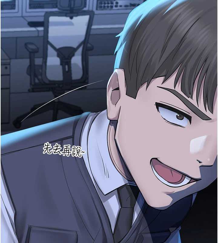 校园禁播角落第2话-变态法学系主任的性癖