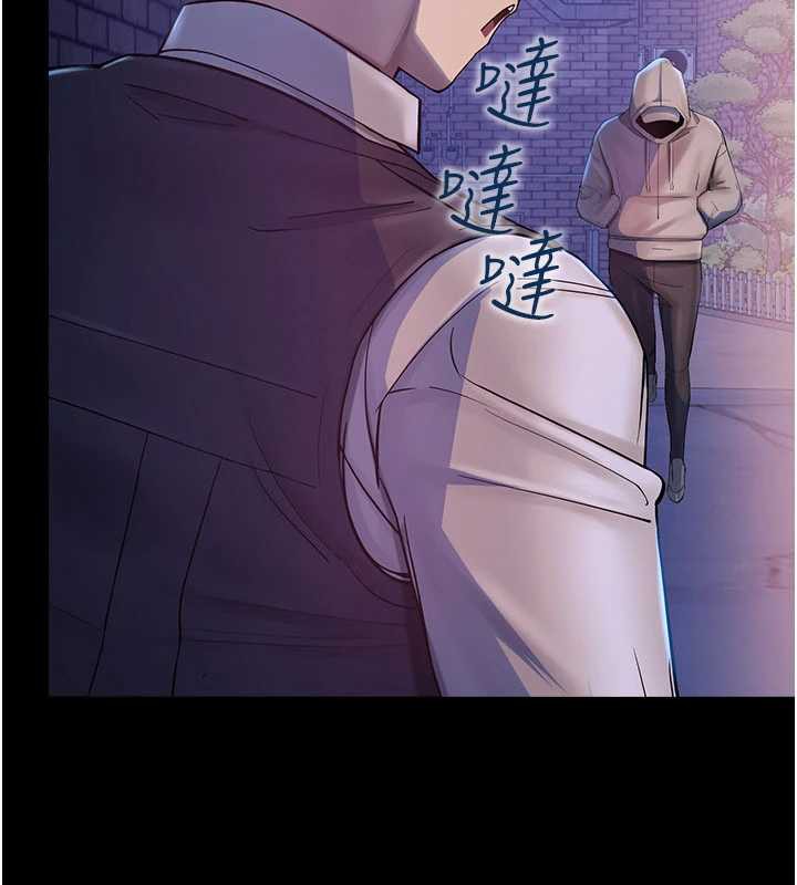 校园禁播角落第2话-变态法学系主任的性癖