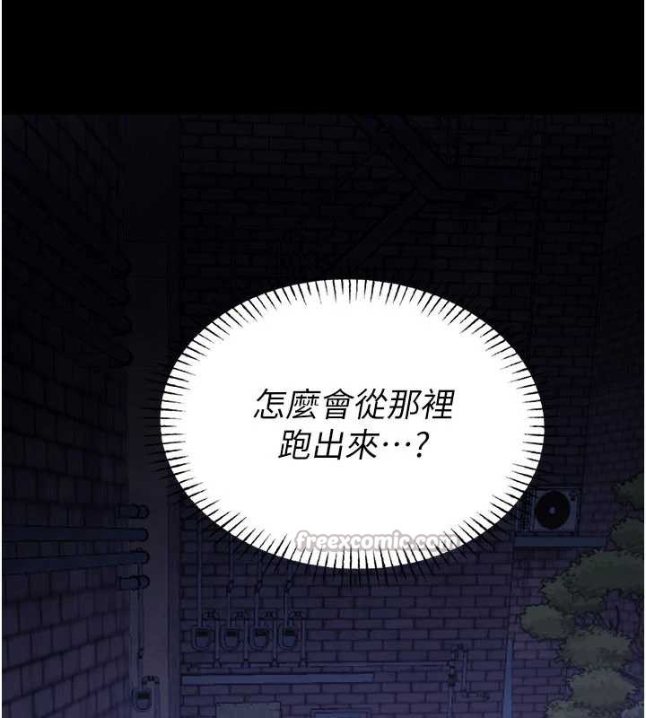 校园禁播角落第2话-变态法学系主任的性癖