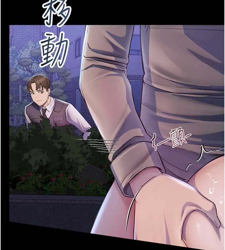 校园禁播角落第2话-变态法学系主任的性癖