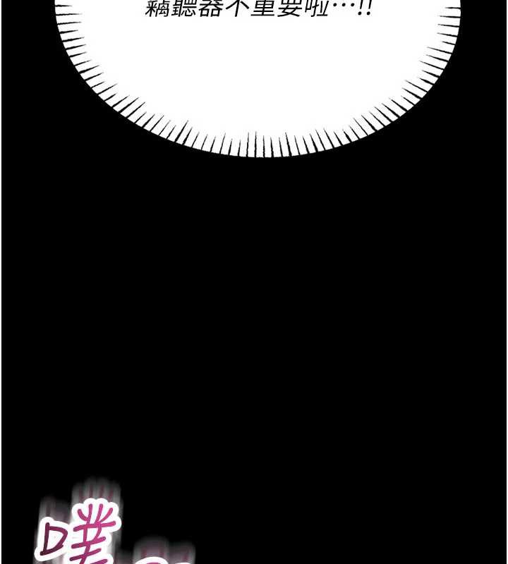 校园禁播角落第2话-变态法学系主任的性癖