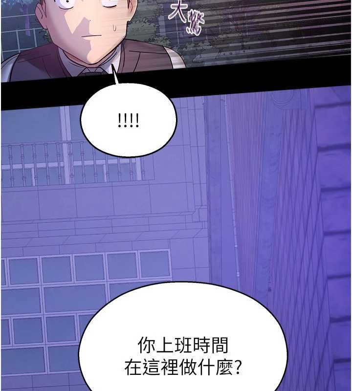 校园禁播角落第2话-变态法学系主任的性癖