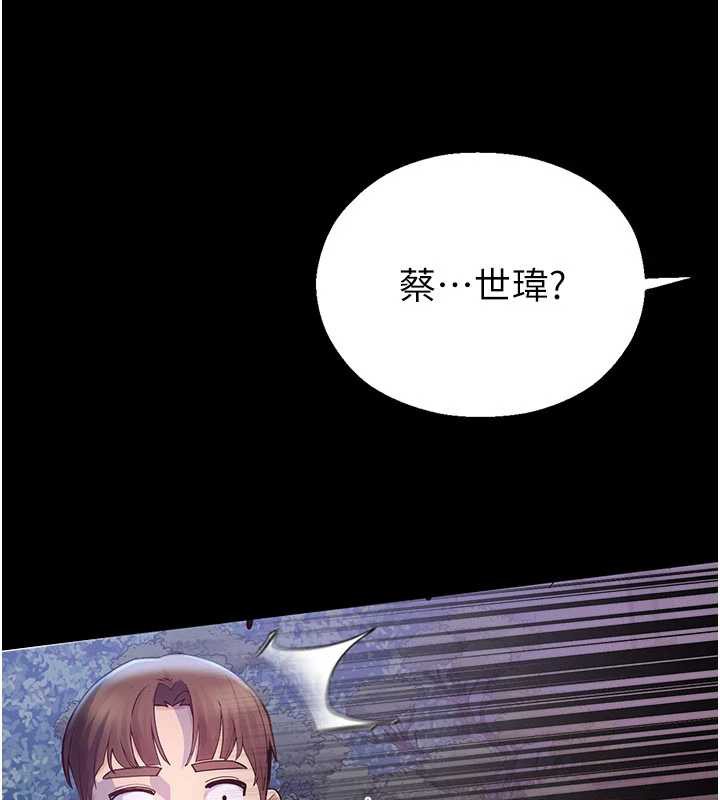 校园禁播角落第2话-变态法学系主任的性癖