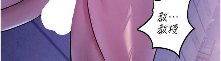 校园禁播角落第2话-变态法学系主任的性癖