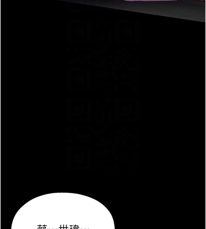 校园禁播角落第3话-女大生自慰Live秀