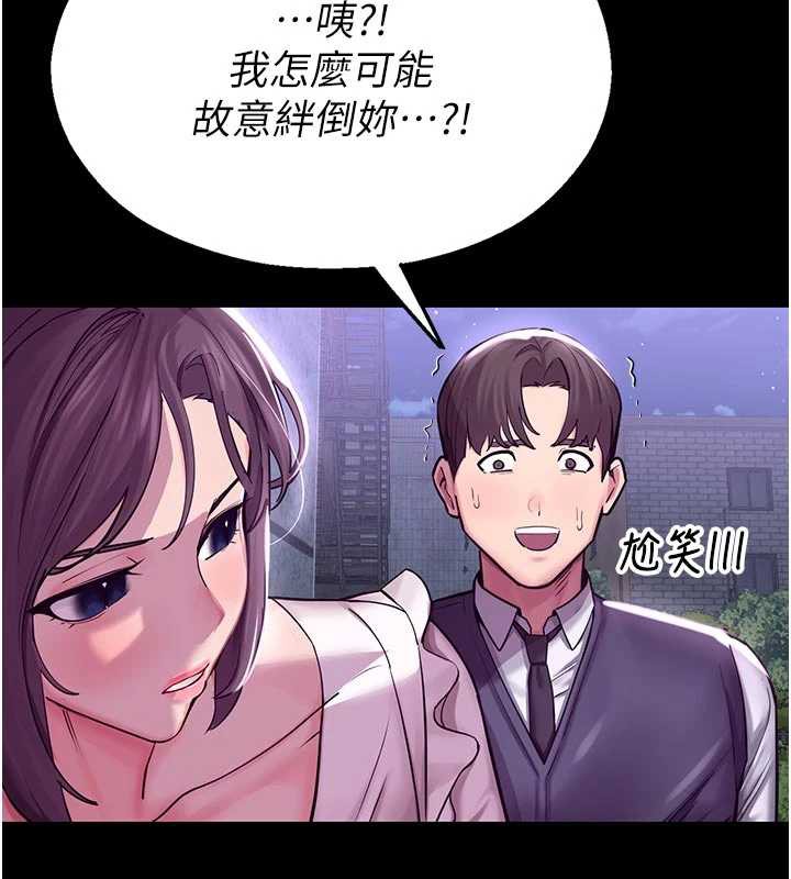 校园禁播角落第3话-女大生自慰Live秀