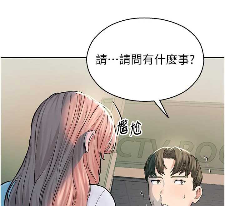 校园禁播角落第3话-女大生自慰Live秀