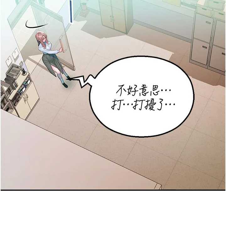 校园禁播角落第3话-女大生自慰Live秀