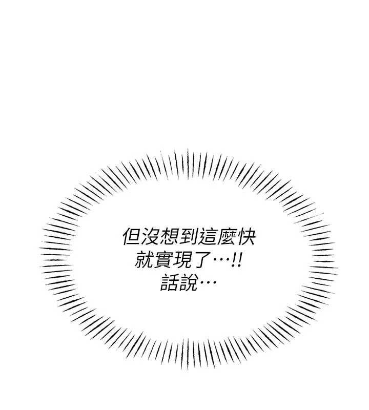 校园禁播角落第3话-女大生自慰Live秀