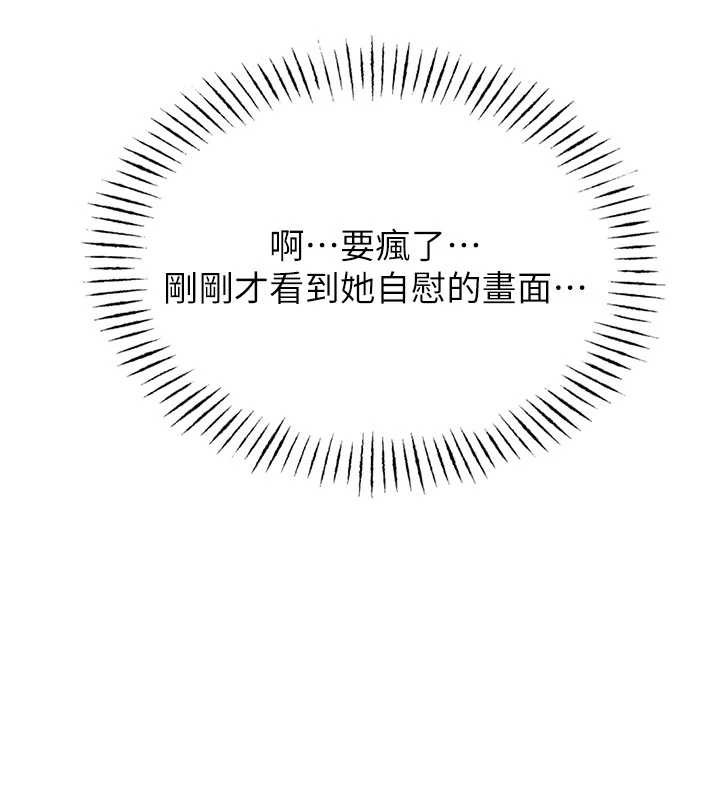 校园禁播角落第3话-女大生自慰Live秀