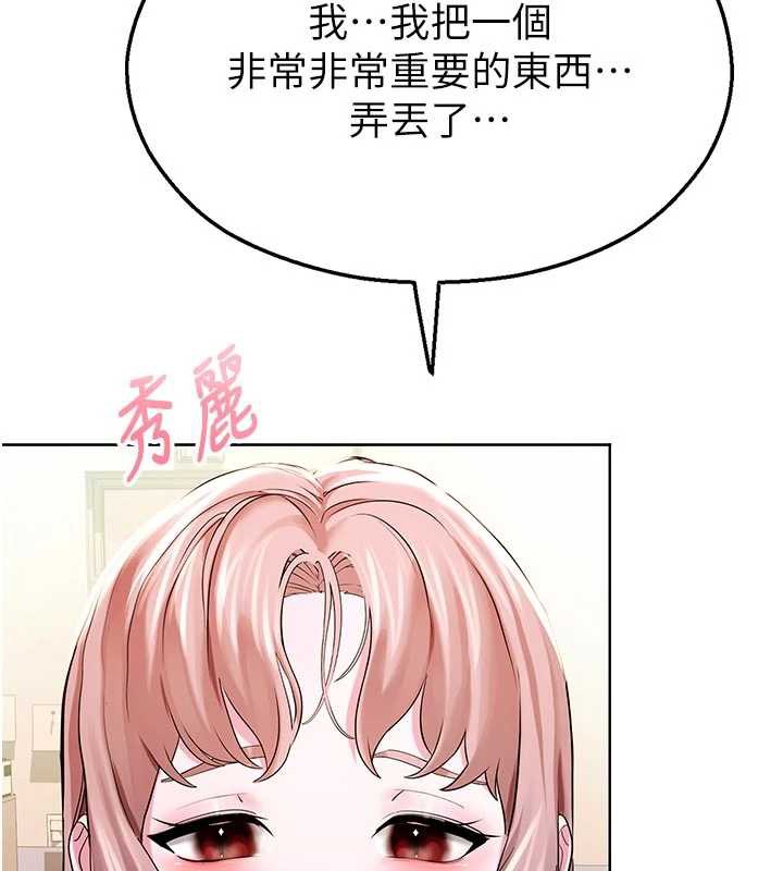 校园禁播角落第3话-女大生自慰Live秀