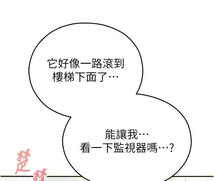 校园禁播角落第3话-女大生自慰Live秀