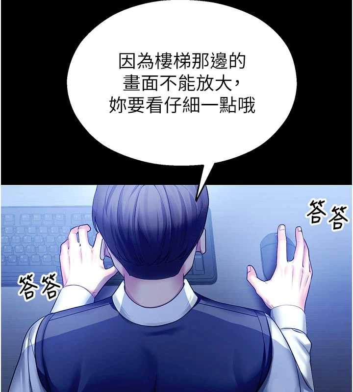 校园禁播角落第3话-女大生自慰Live秀