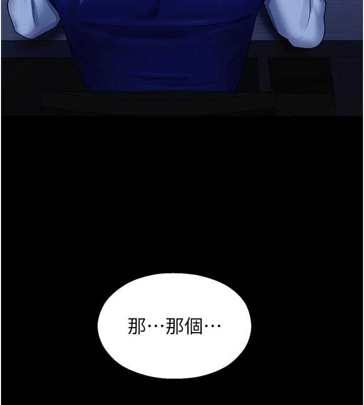 校园禁播角落第3话-女大生自慰Live秀