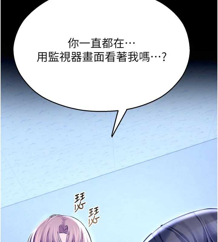 校园禁播角落第3话-女大生自慰Live秀