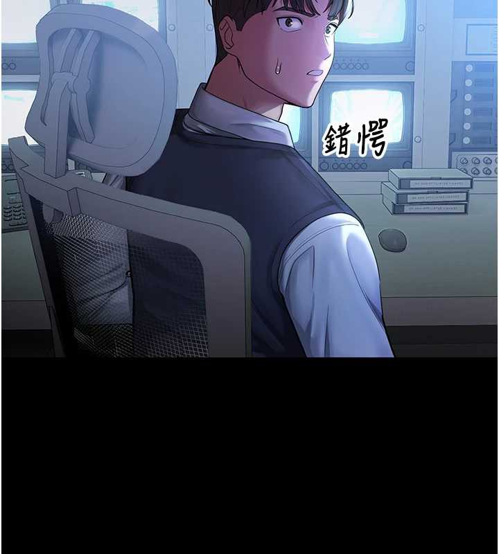 校园禁播角落第4话-克制不住露阴的衝动♥