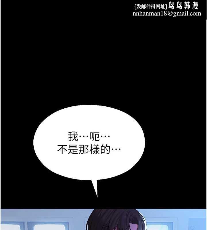 校园禁播角落第4话-克制不住露阴的衝动♥