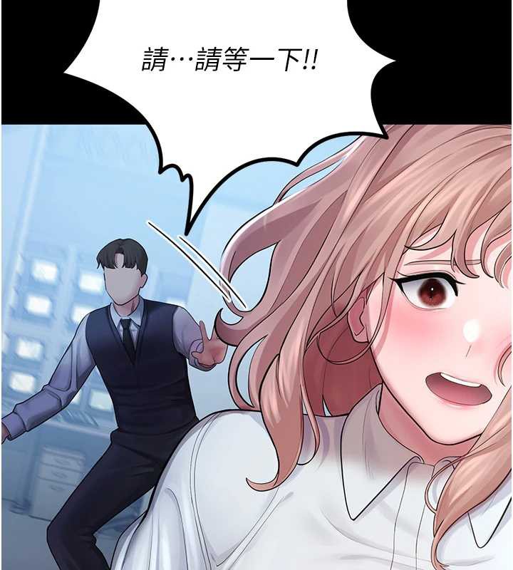 校园禁播角落第4话-克制不住露阴的衝动♥