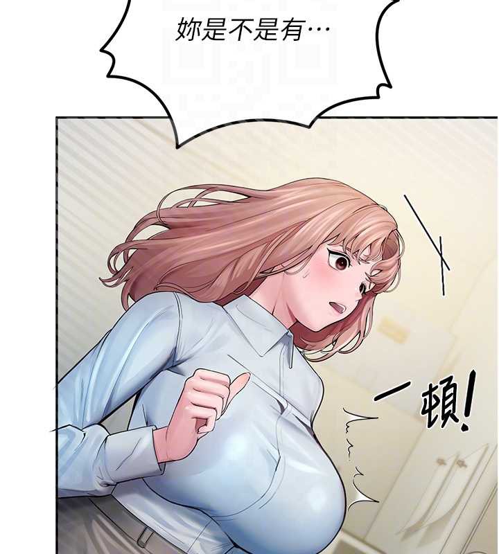 校园禁播角落第4话-克制不住露阴的衝动♥