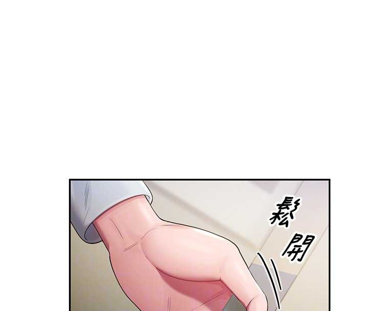 校园禁播角落第4话-克制不住露阴的衝动♥