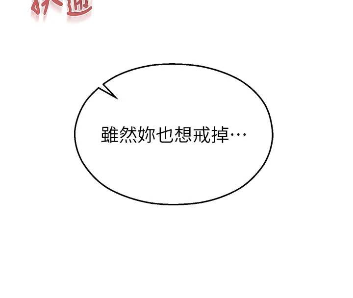 校园禁播角落第4话-克制不住露阴的衝动♥