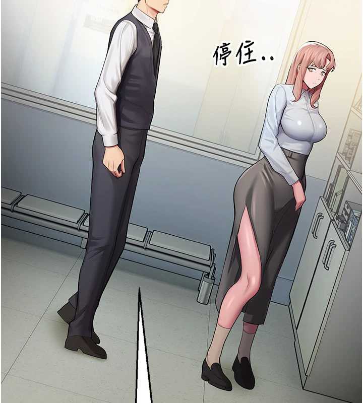 校园禁播角落第4话-克制不住露阴的衝动♥